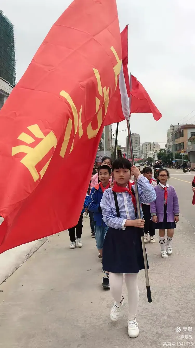 吴阳中心小学"缅怀革命先烈,传承红色基因"清明扫墓活动